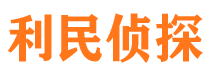 通道市婚姻出轨调查